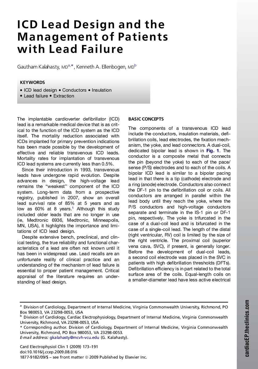 ICD Lead Design and the Management of Patients with Lead Failure