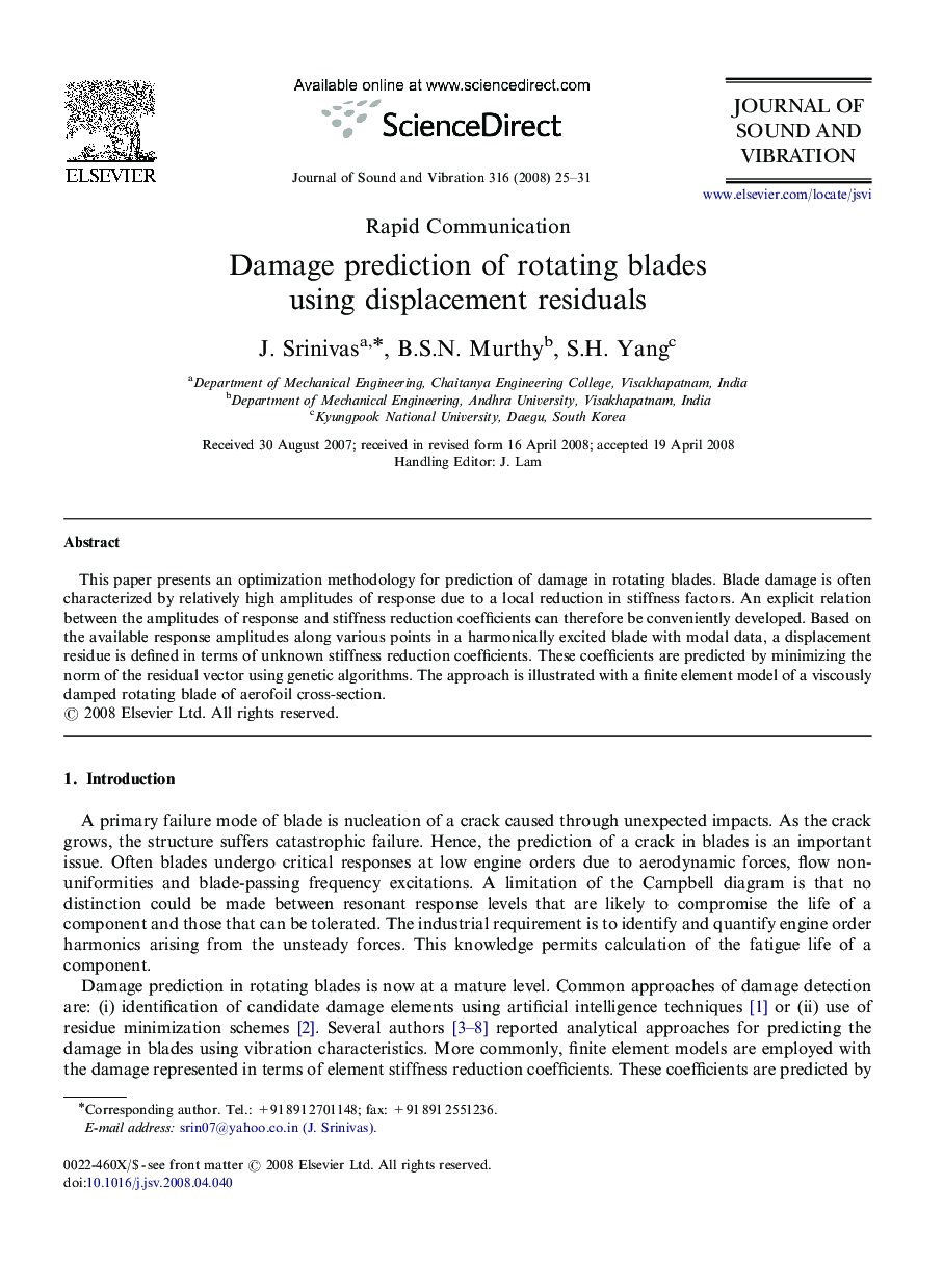 Damage prediction of rotating blades using displacement residuals