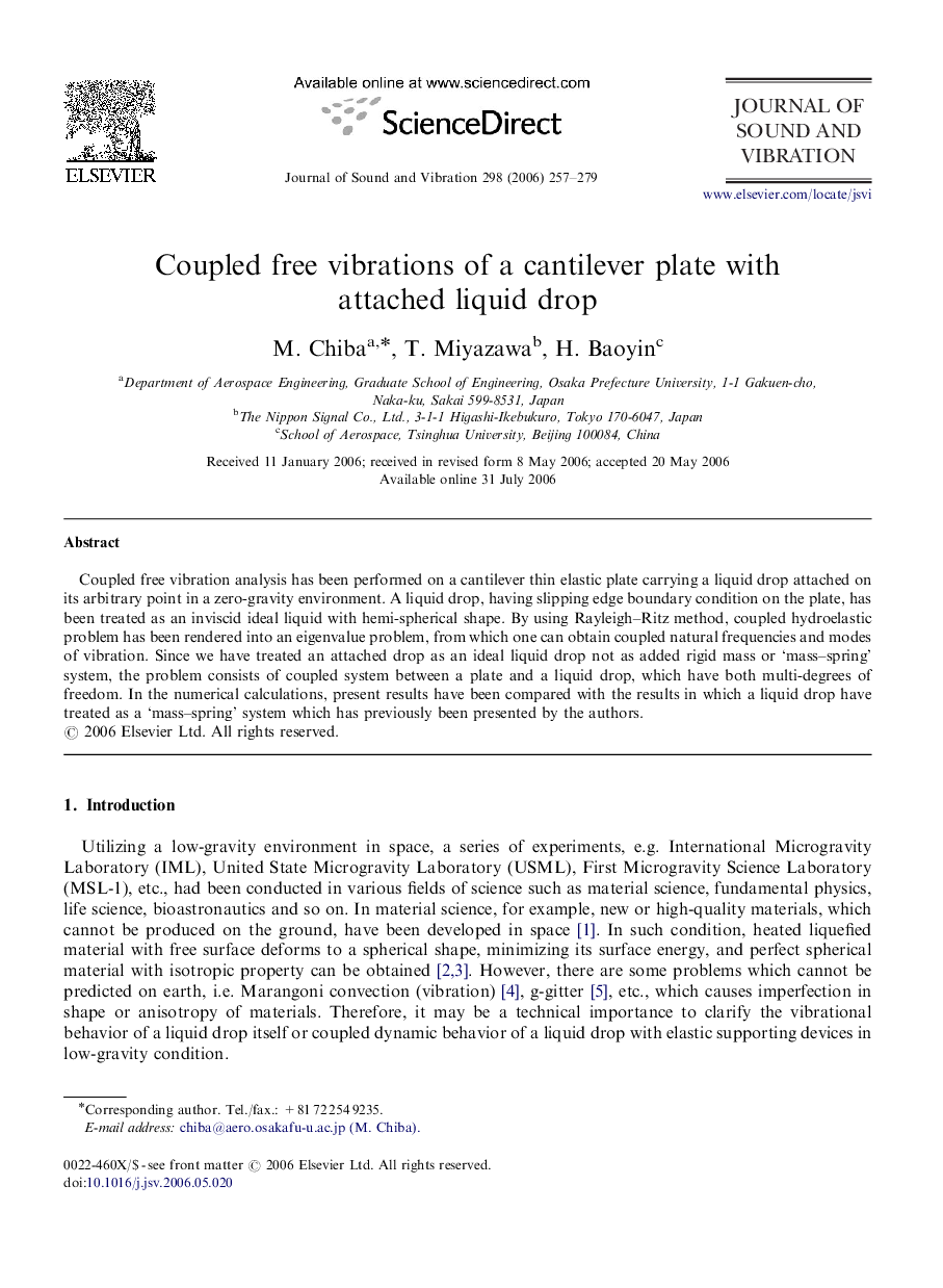 Coupled free vibrations of a cantilever plate with attached liquid drop