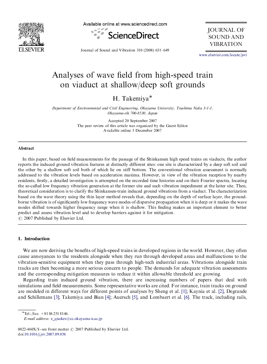 Analyses of wave field from high-speed train on viaduct at shallow/deep soft grounds