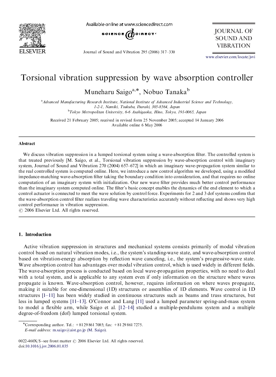 Torsional vibration suppression by wave absorption controller