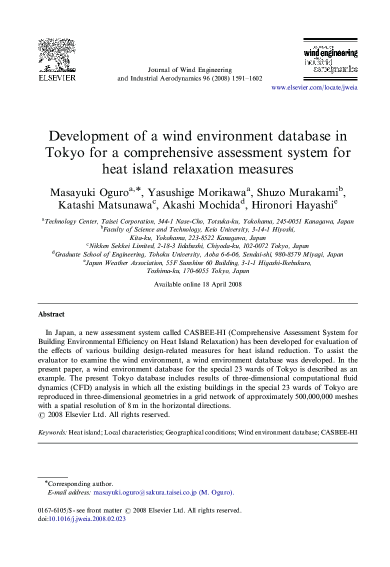 Development of a wind environment database in Tokyo for a comprehensive assessment system for heat island relaxation measures