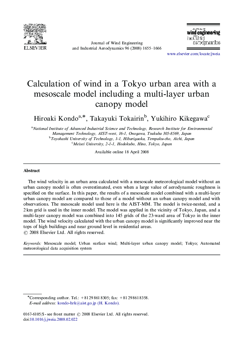 Calculation of wind in a Tokyo urban area with a mesoscale model including a multi-layer urban canopy model