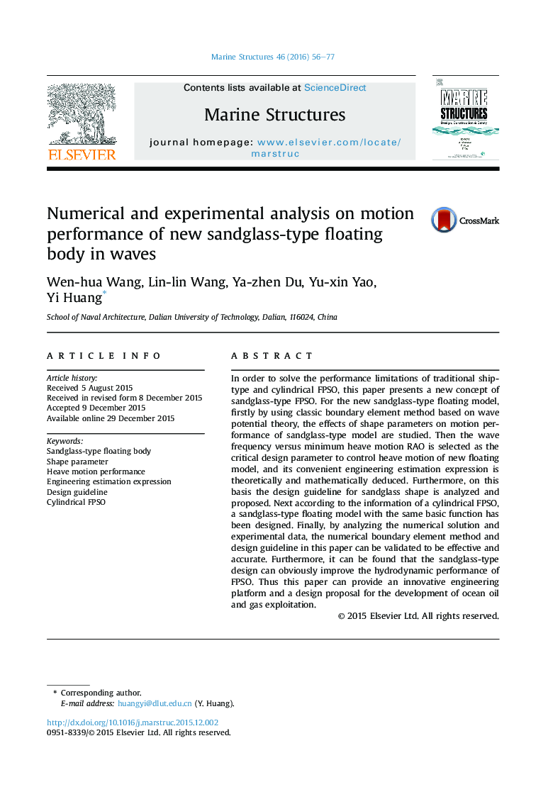 Numerical and experimental analysis on motion performance of new sandglass-type floating body in waves