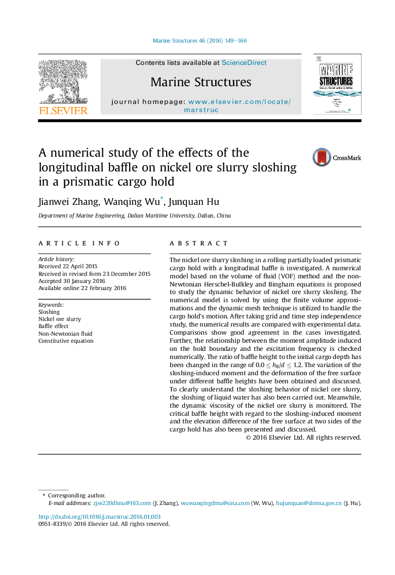 A numerical study of the effects of the longitudinal baffle on nickel ore slurry sloshing in a prismatic cargo hold