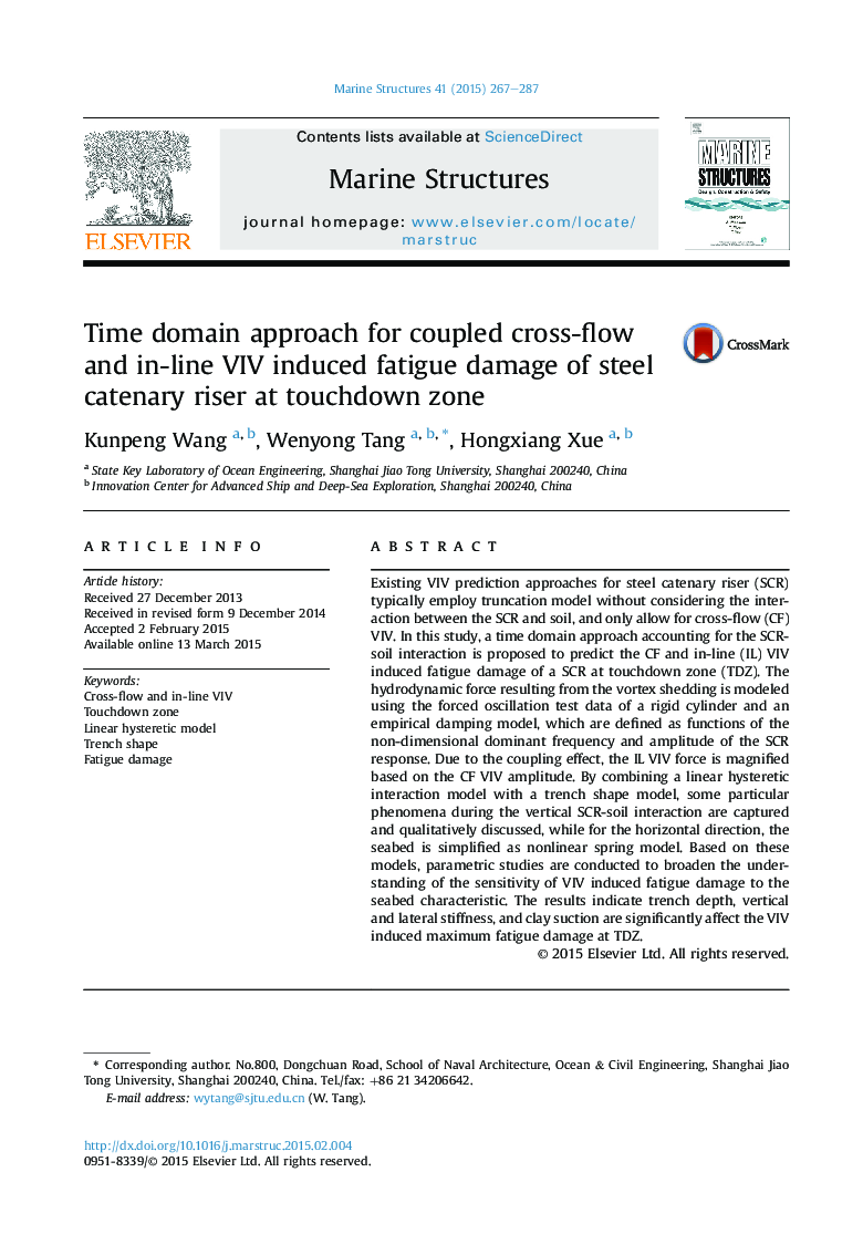 عکس صفحه اول مقاله: Time domain approach for coupled cross-flow and in-line VIV induced fatigue damage of steel catenary riser at touchdown zone Time domain approach for coupled cross-flow and in-line VIV induced fatigue damage of steel catenary riser at touchdown zone