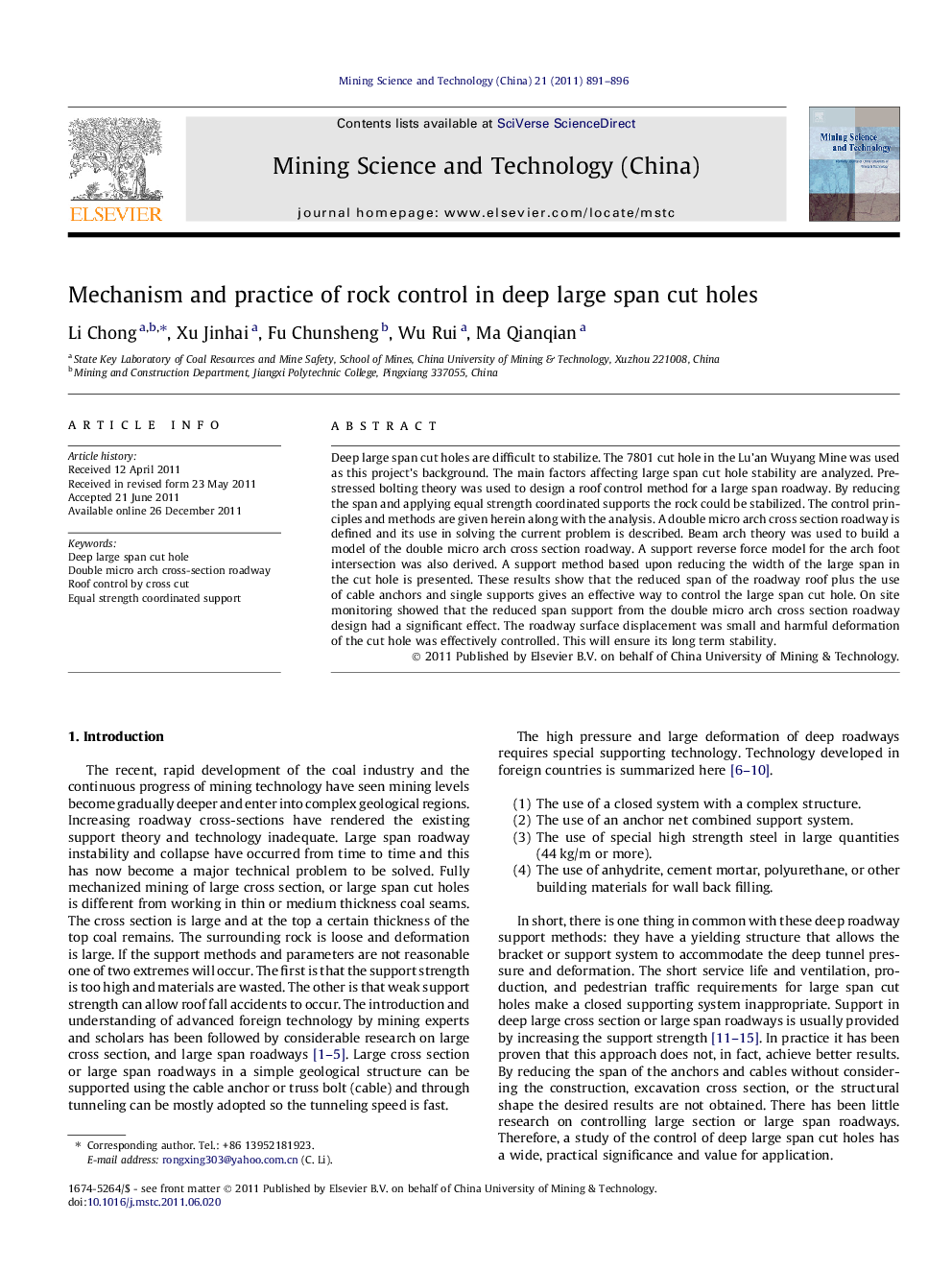 Mechanism and practice of rock control in deep large span cut holes