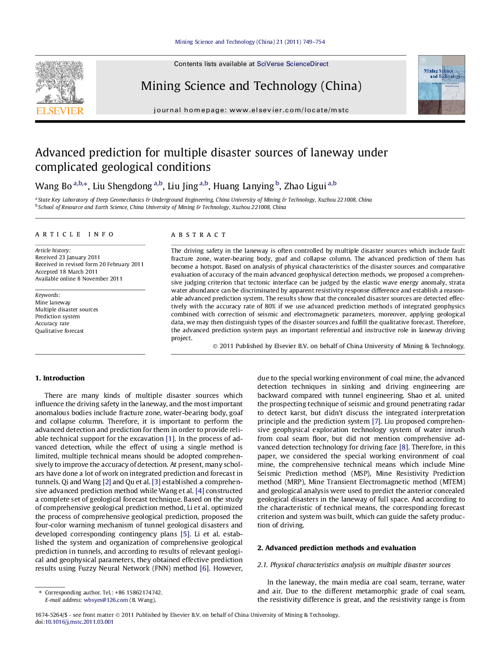 Advanced prediction for multiple disaster sources of laneway under complicated geological conditions