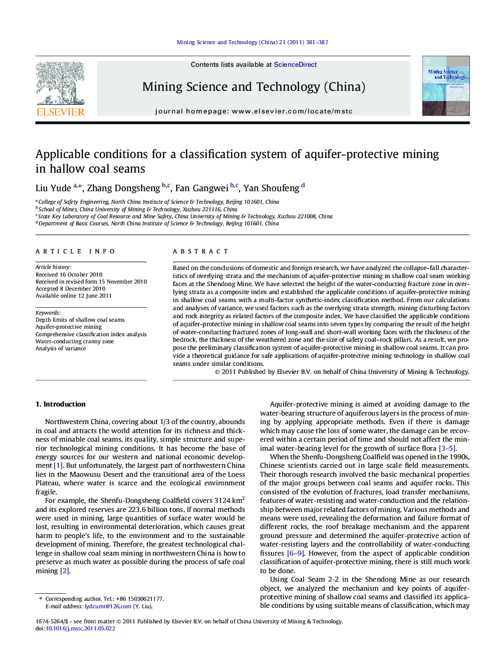 Applicable conditions for a classification system of aquifer-protective mining in shallow coal seams