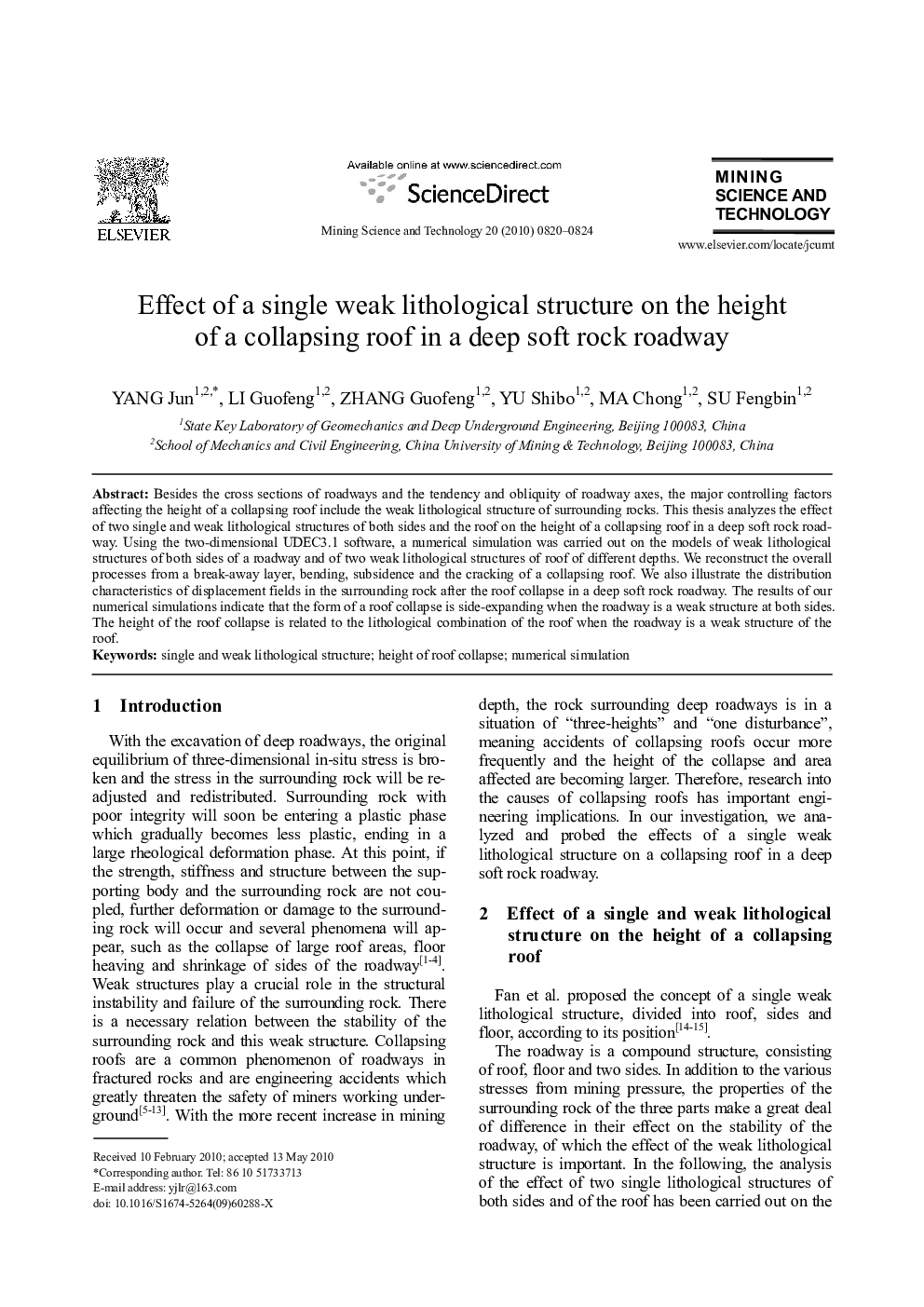 Effect of a single weak lithological structure on the height of a collapsing roof in a deep soft rock roadway