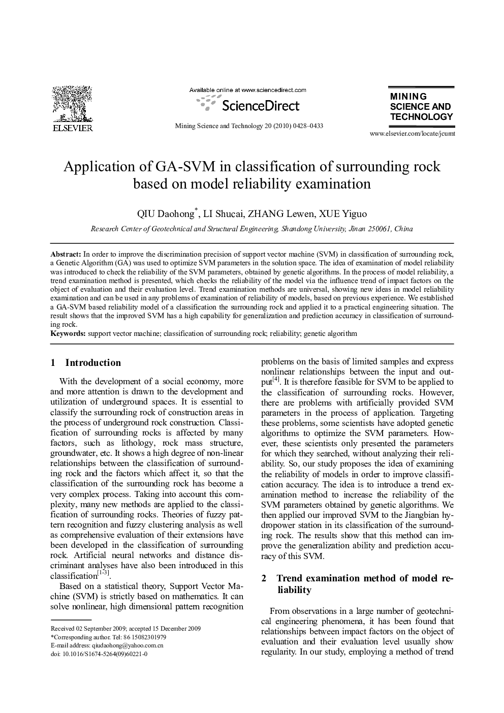 Application of GA-SVM in classification of surrounding rock based on model reliability examination