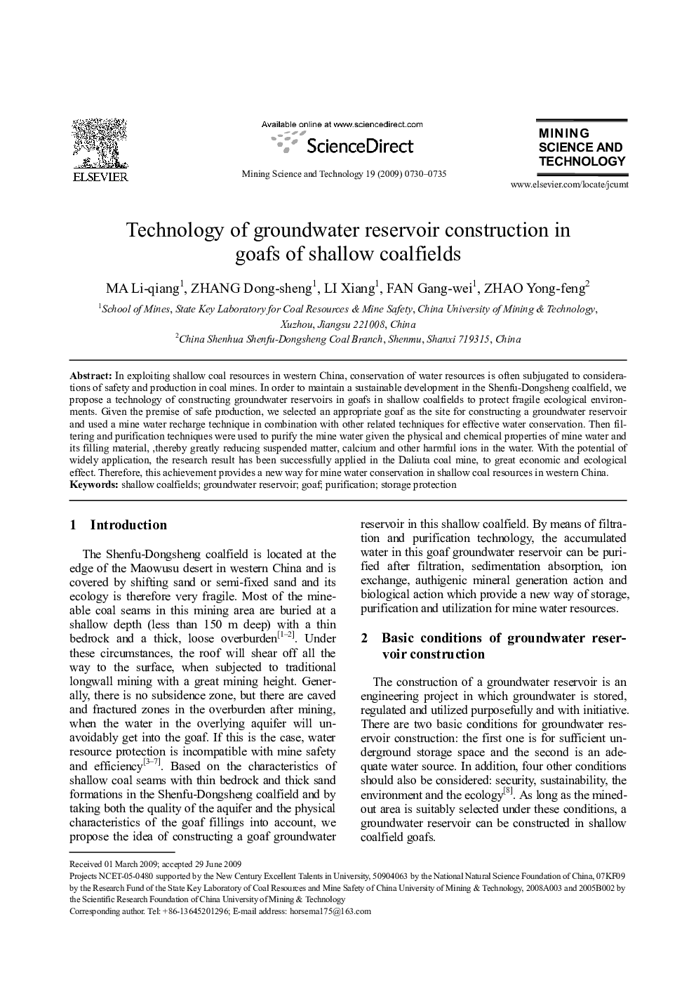 عکس صفحه اول مقاله: Technology of groundwater reservoir construction in goafs of shallow coalfields Technology of groundwater reservoir construction in goafs of shallow coalfields