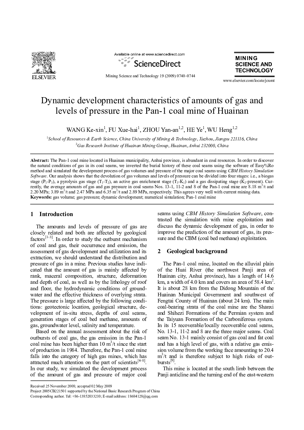 Dynamic development characteristics of amounts of gas and levels of pressure in the Pan-1 coal mine of Huainan 