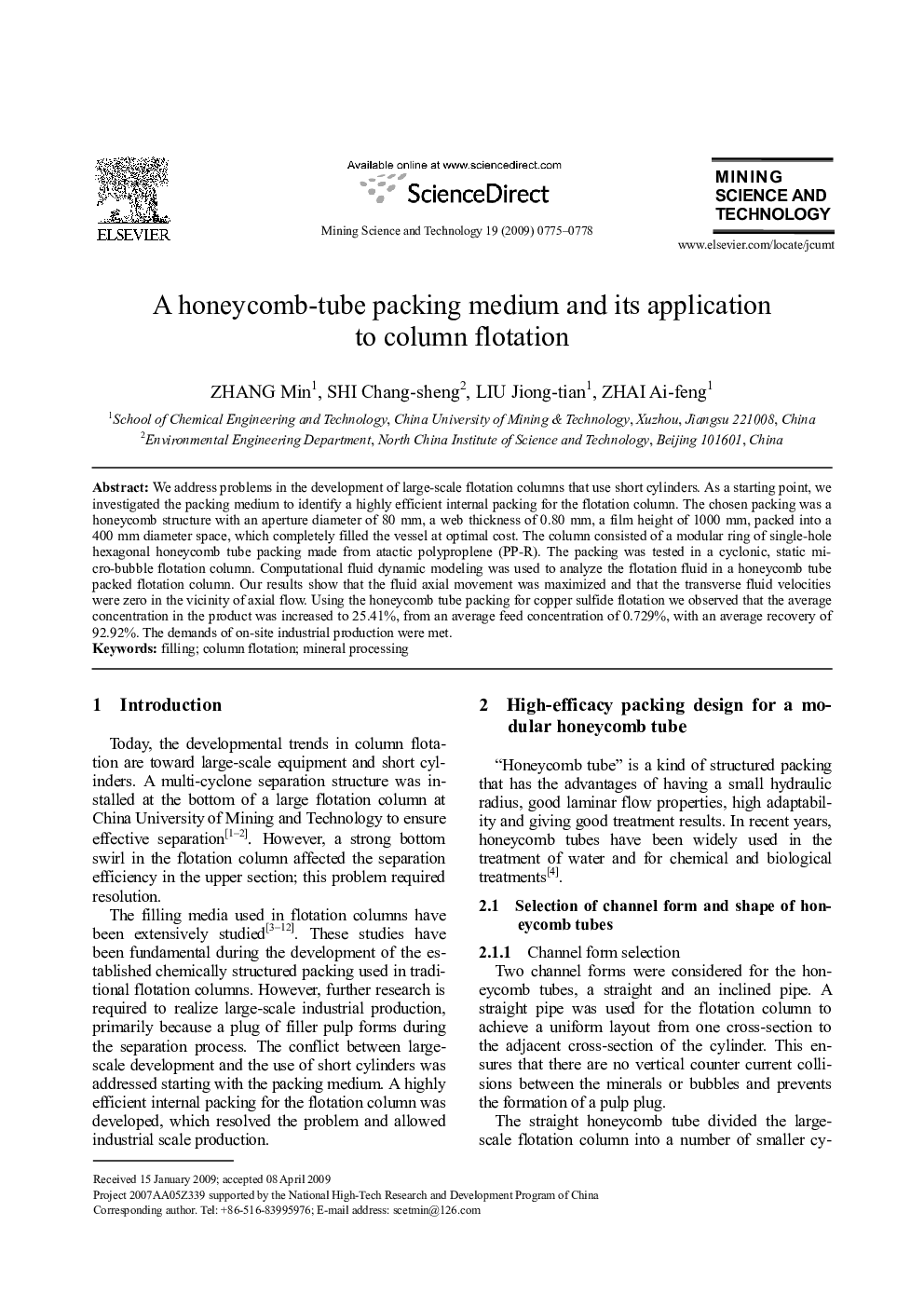 عکس صفحه اول مقاله: A honeycomb-tube packing medium and its application to column flotation A honeycomb-tube packing medium and its application to column flotation