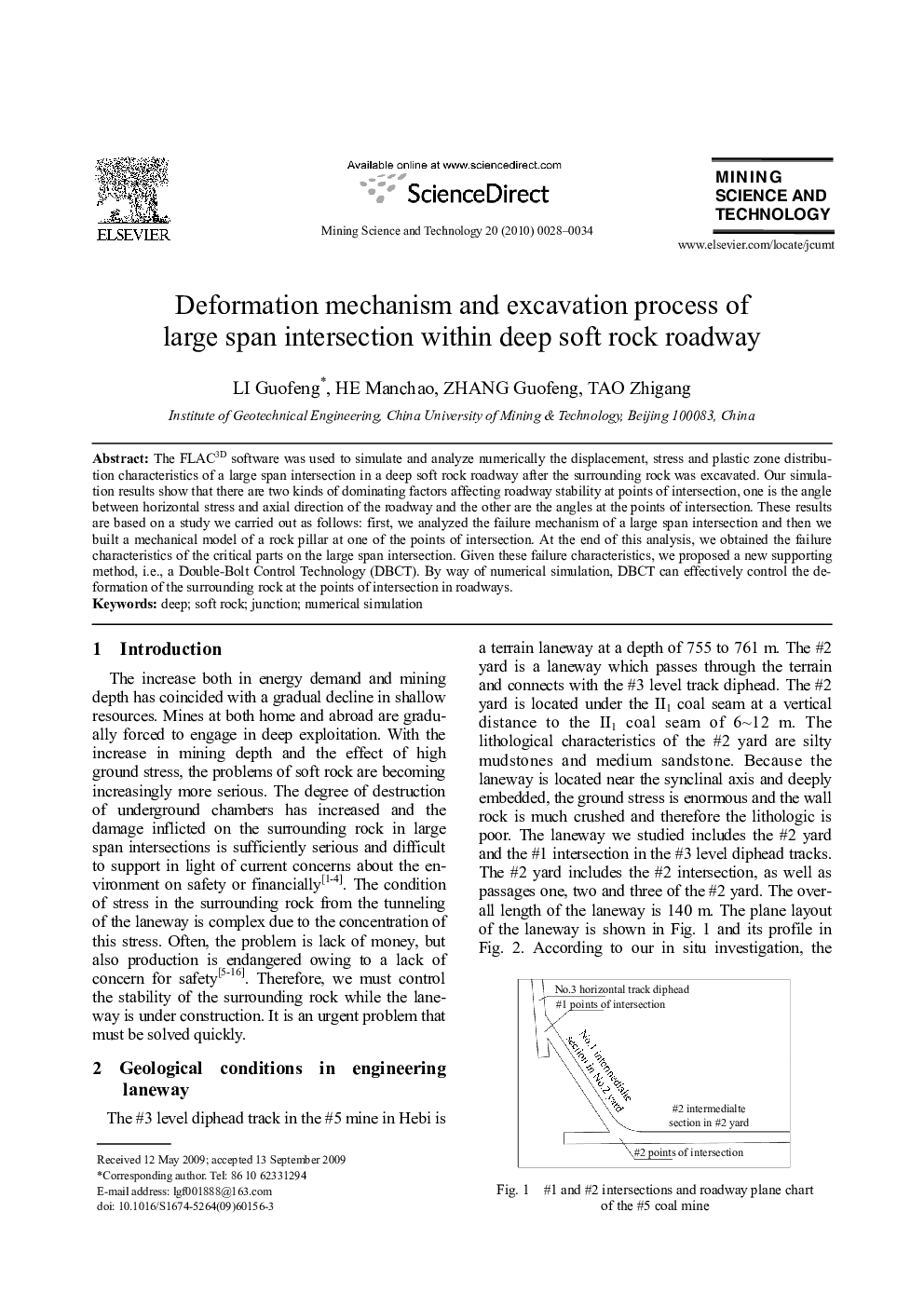 Deformation mechanism and excavation process of large span intersection within deep soft rock roadway