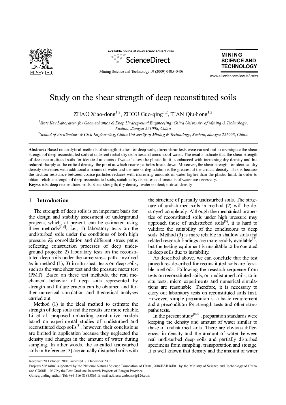 Study on the shear strength of deep reconstituted soils 