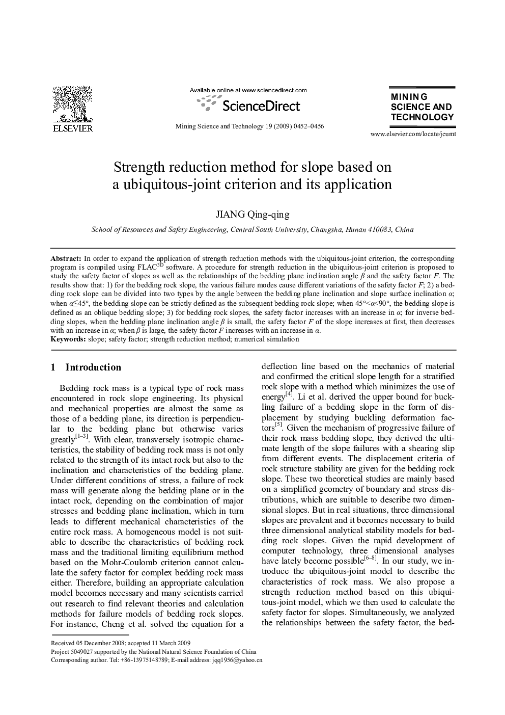 Strength reduction method for slope based on a ubiquitous-joint criterion and its application 