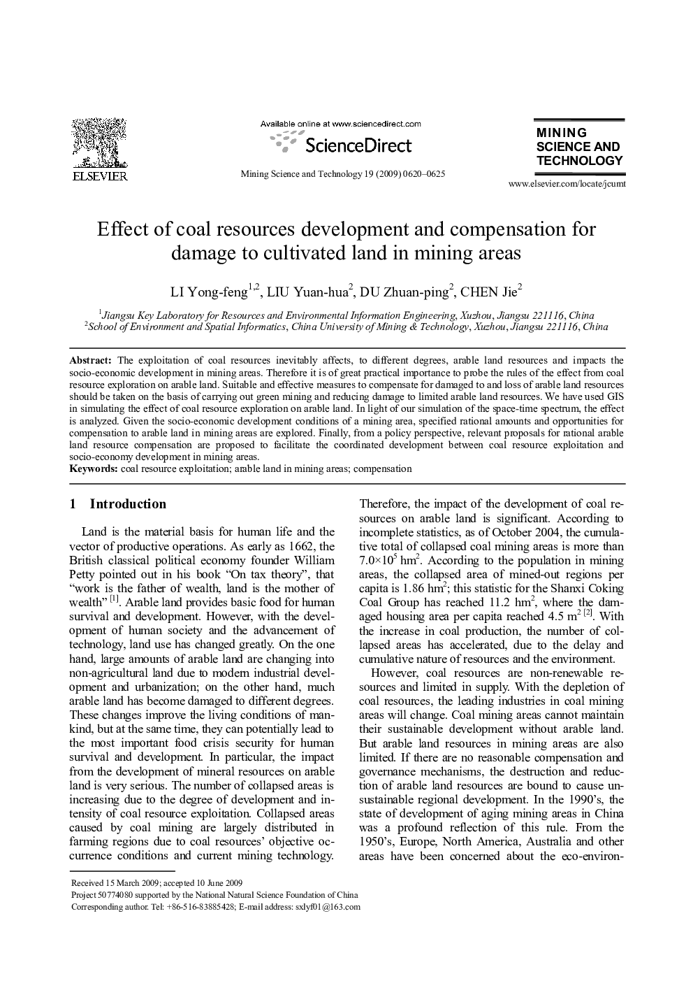 Effect of coal resources development and compensation for damage to cultivated land in mining areas 