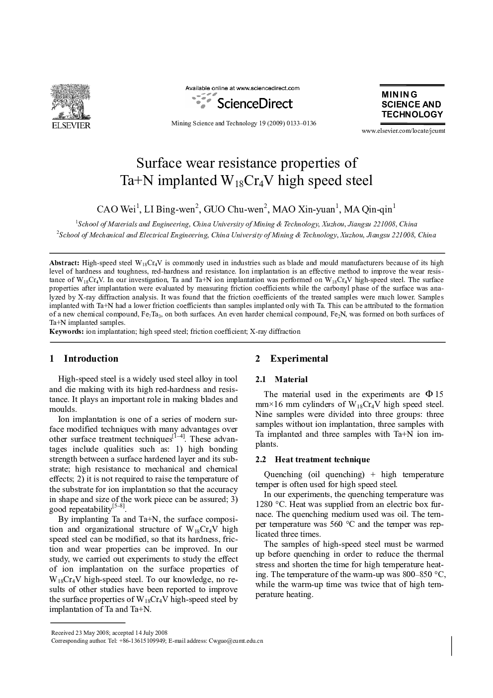Surface wear resistance properties of Ta+N implanted W18Cr4V high speed steel