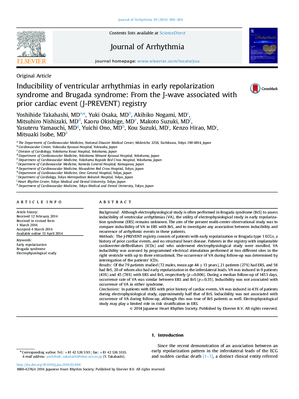 Inducibility of ventricular arrhythmias in early repolarization syndrome and Brugada syndrome: From the J-wave associated with prior cardiac event (J-PREVENT) registry