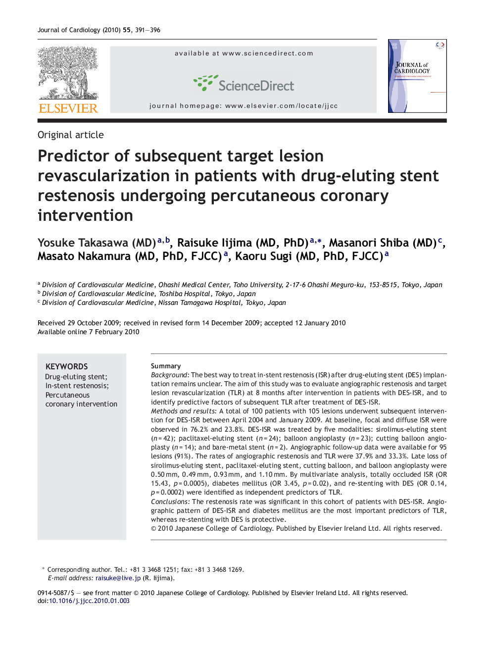 Predictor of subsequent target lesion revascularization in patients with drug-eluting stent restenosis undergoing percutaneous coronary intervention