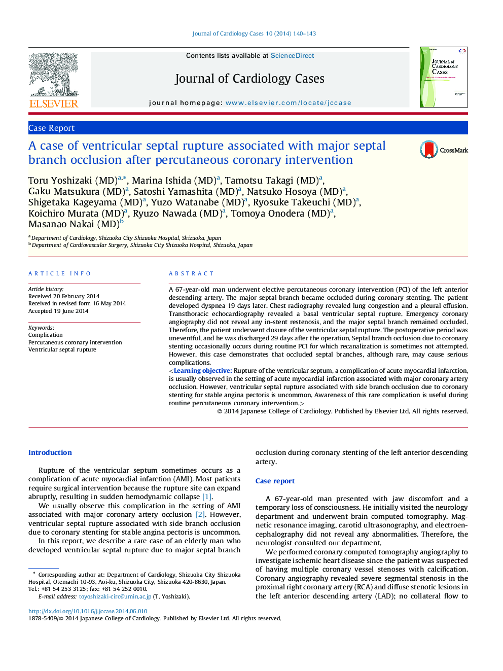 A case of ventricular septal rupture associated with major septal branch occlusion after percutaneous coronary intervention