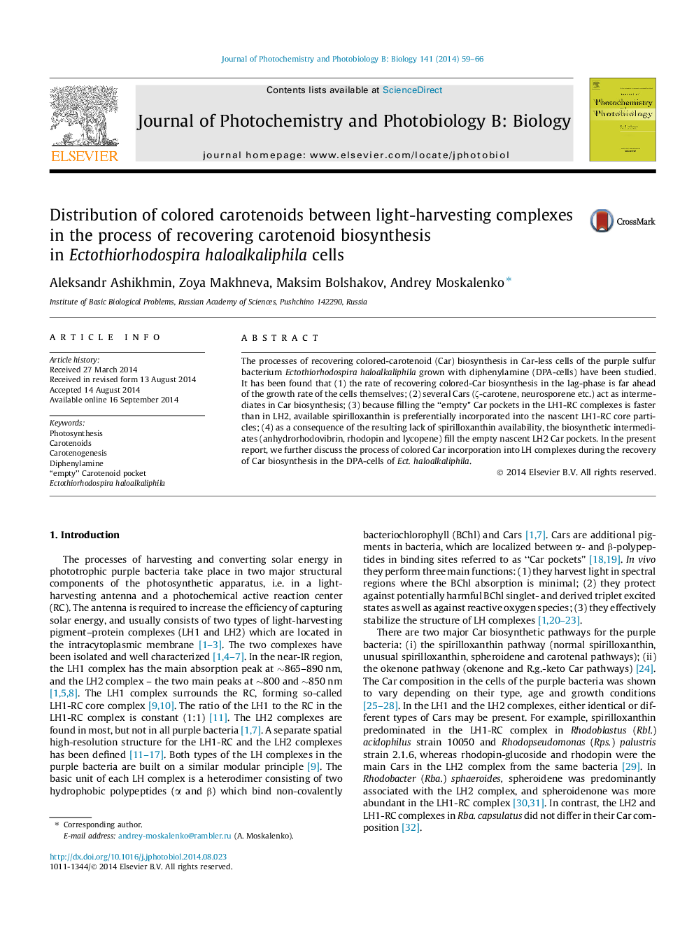 Distribution of colored carotenoids between light-harvesting complexes in the process of recovering carotenoid biosynthesis in Ectothiorhodospira haloalkaliphila cells