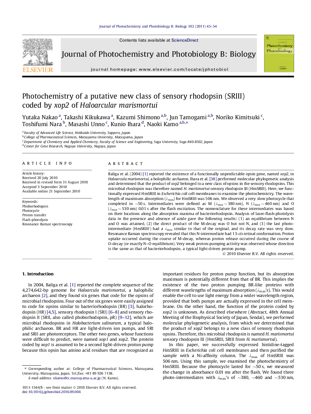 Photochemistry of a putative new class of sensory rhodopsin (SRIII) coded by xop2 of Haloarcular marismortui
