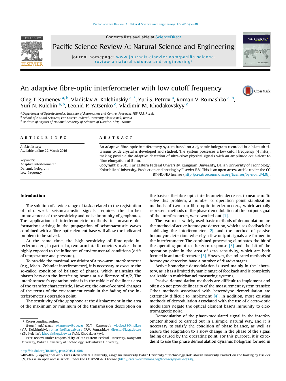 An adaptive fibre-optic interferometer with low cutoff frequency 