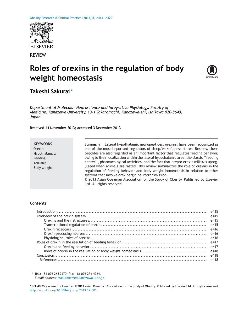 نقش اوریزین در تنظیم وزن بدن هوموستازیس 