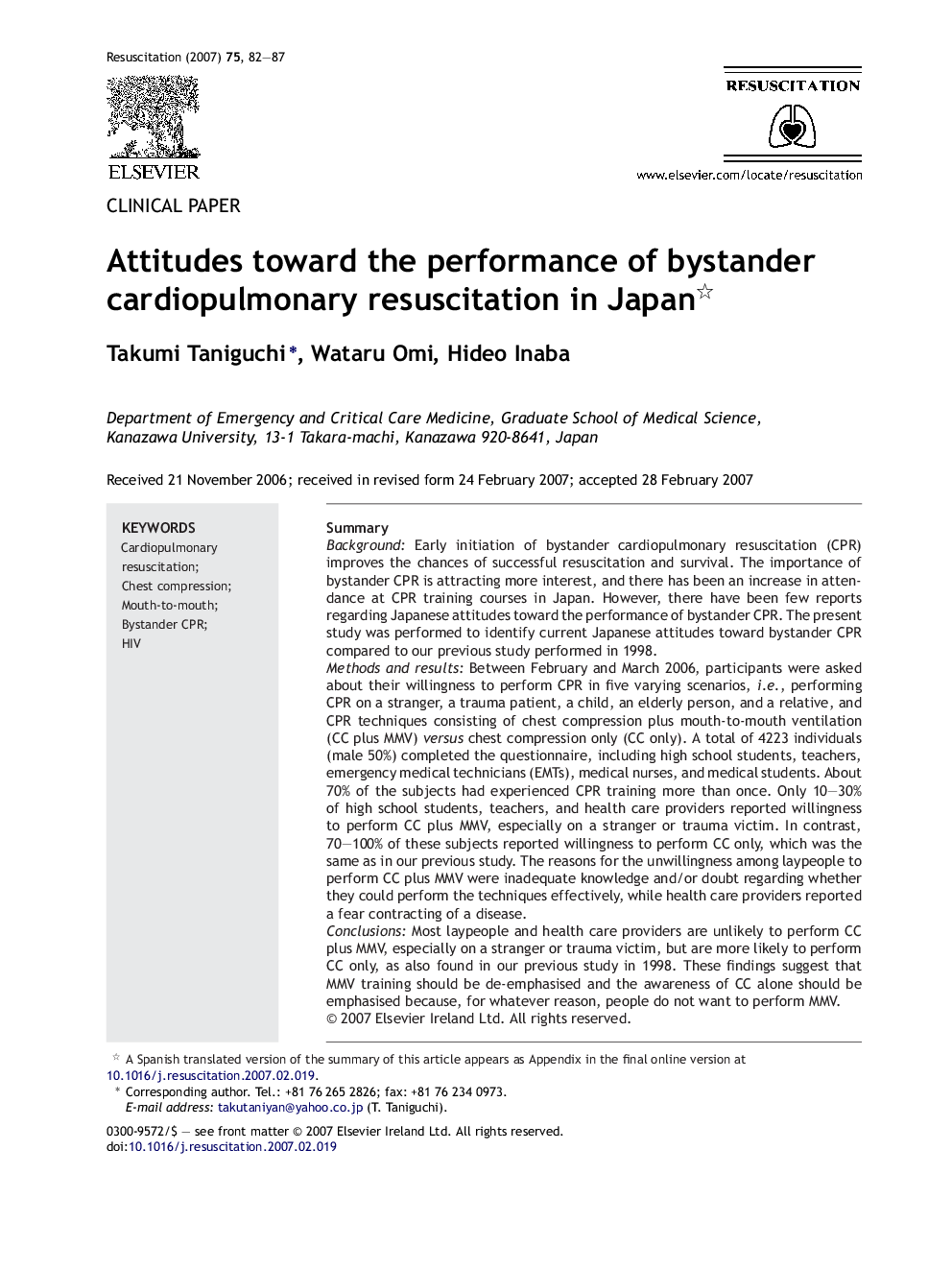 Attitudes toward the performance of bystander cardiopulmonary resuscitation in Japan 