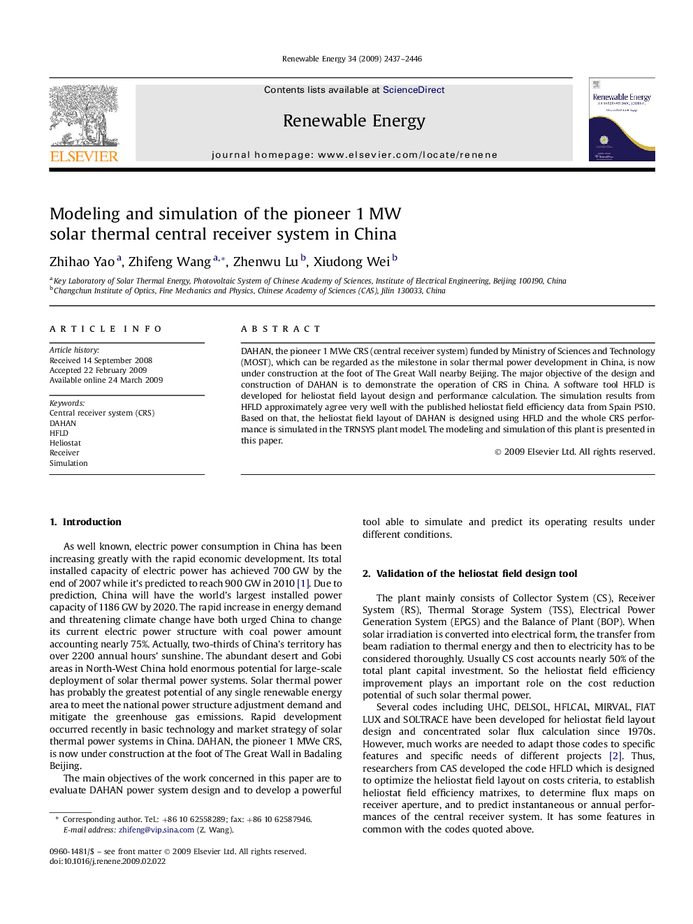 Modeling and simulation of the pioneer 1 MW solar thermal central receiver system in China