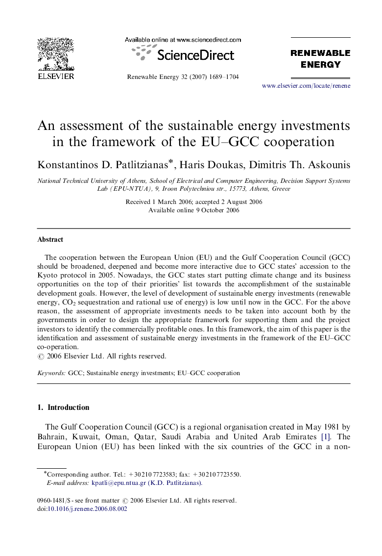 عکس صفحه اول مقاله: An assessment of the sustainable energy investments in the framework of the EU–GCC cooperation An assessment of the sustainable energy investments in the framework of the EU–GCC cooperation