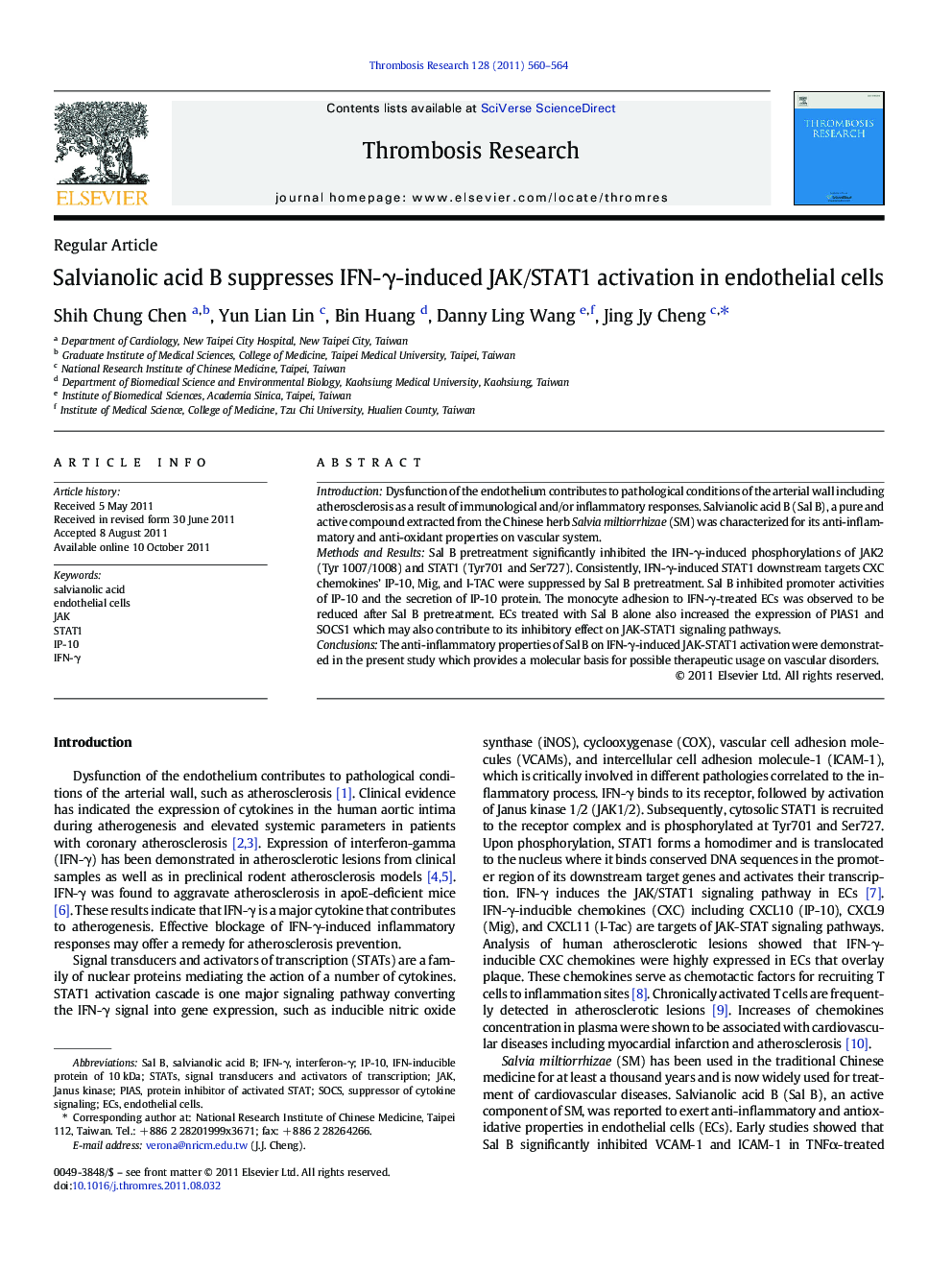 Salvianolic acid B suppresses IFN-γ-induced JAK/STAT1 activation in endothelial cells