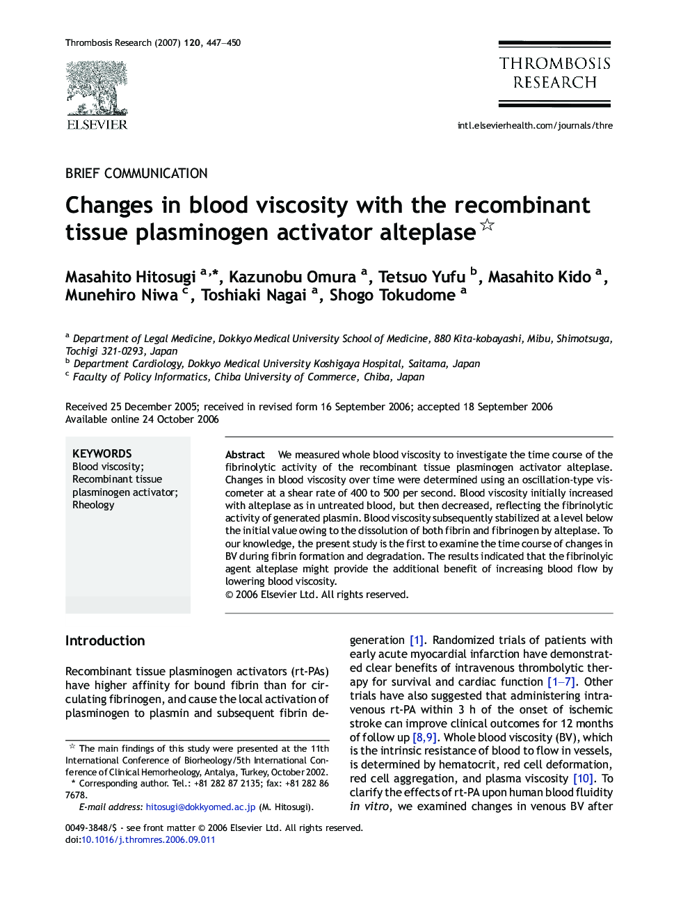 Changes in blood viscosity with the recombinant tissue plasminogen activator alteplase 