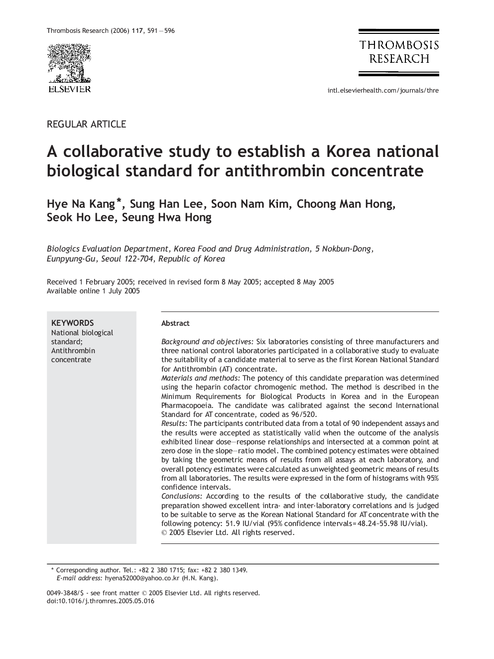 A collaborative study to establish a Korea national biological standard for antithrombin concentrate