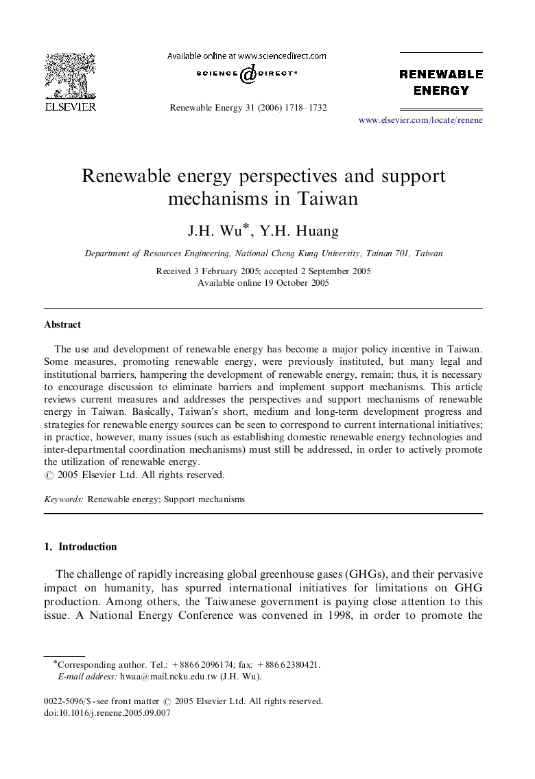 عکس صفحه اول مقاله: Renewable energy perspectives and support mechanisms in Taiwan Renewable energy perspectives and support mechanisms in Taiwan