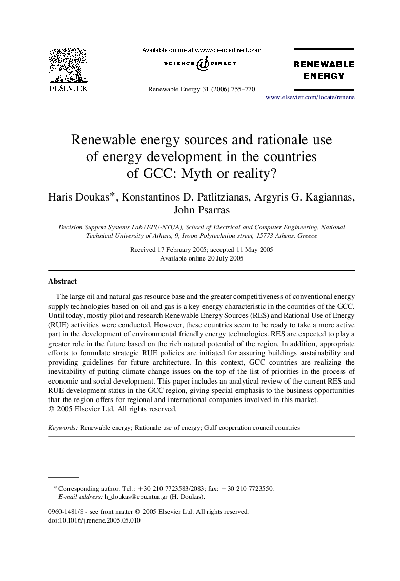 Renewable energy sources and rationale use of energy development in the countries of GCC: Myth or reality?
