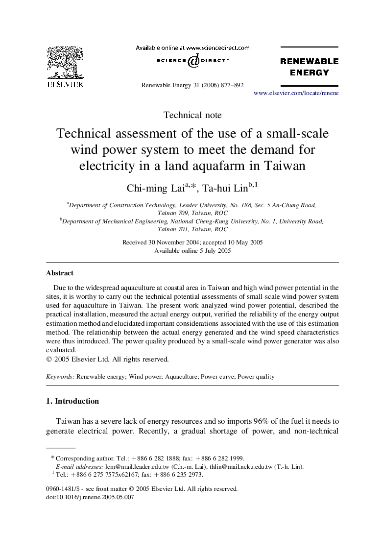 Technical assessment of the use of a small-scale wind power system to meet the demand for electricity in a land aquafarm in Taiwan