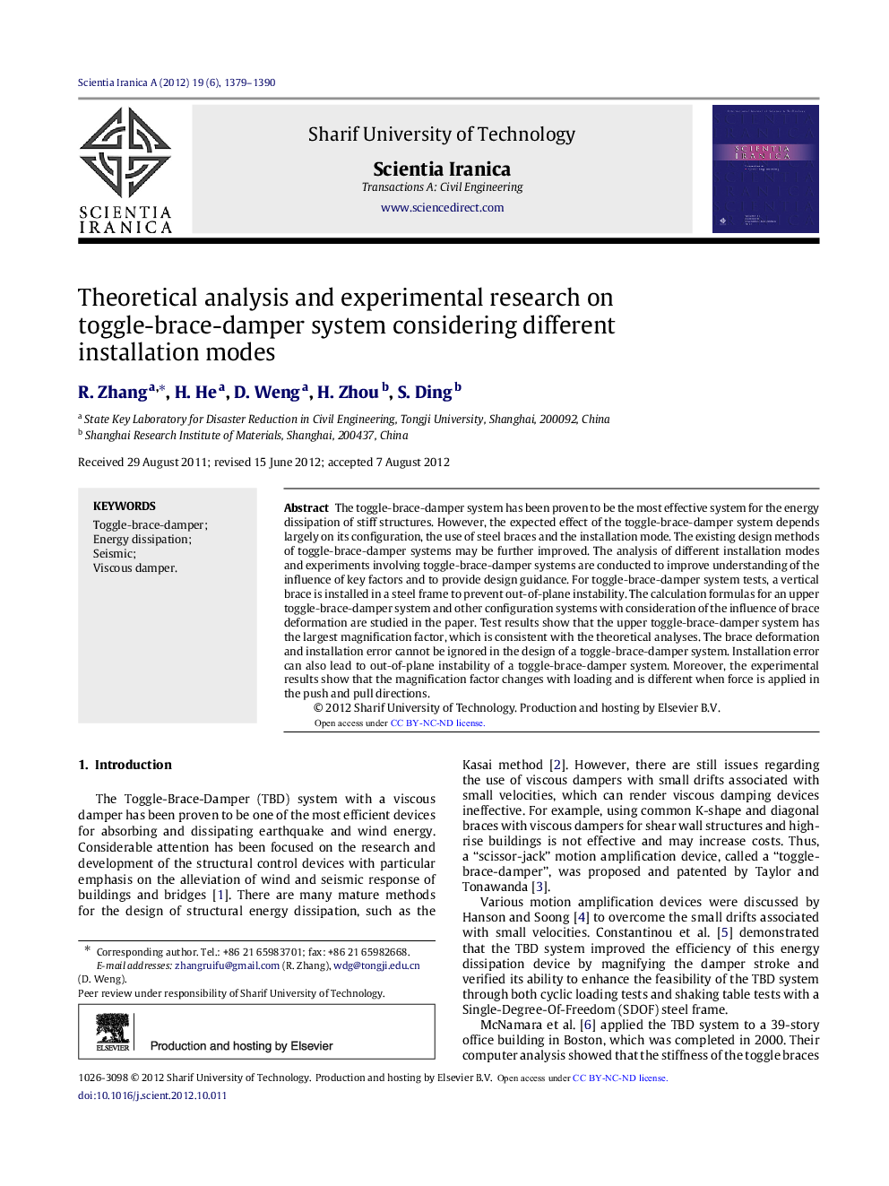 Theoretical analysis and experimental research on toggle-brace-damper system considering different installation modes 