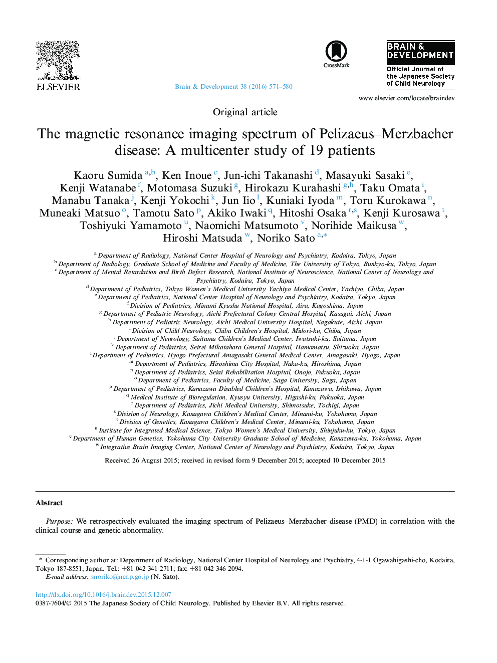 The magnetic resonance imaging spectrum of Pelizaeus–Merzbacher disease: A multicenter study of 19 patients