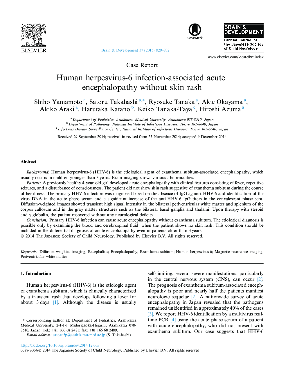 Human herpesvirus-6 infection-associated acute encephalopathy without skin rash