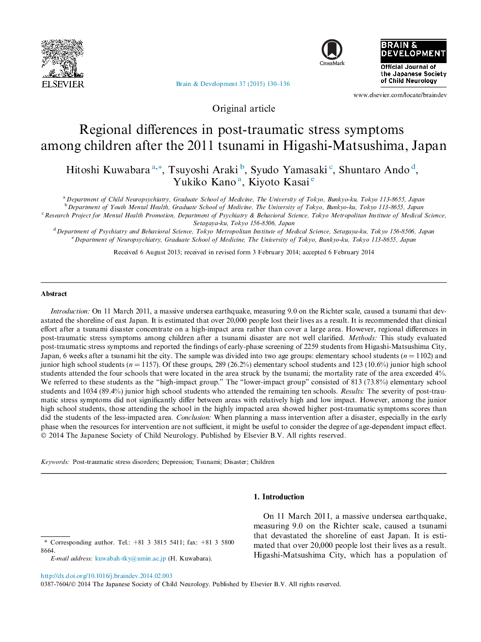 Regional differences in post-traumatic stress symptoms among children after the 2011 tsunami in Higashi-Matsushima, Japan