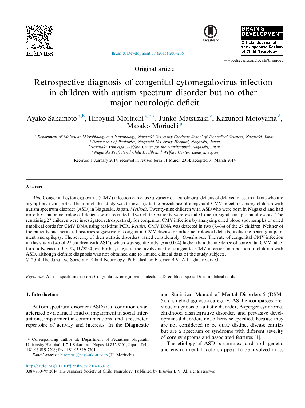 تشخیص مجدد سیتومگالوویروس مادرزادی در کودکان مبتلا به اختلال طیف اوتیسم، اما سایر اختلالات عصبی عمده 