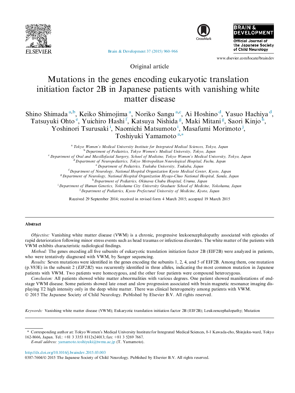Mutations in the genes encoding eukaryotic translation initiation factor 2B in Japanese patients with vanishing white matter disease
