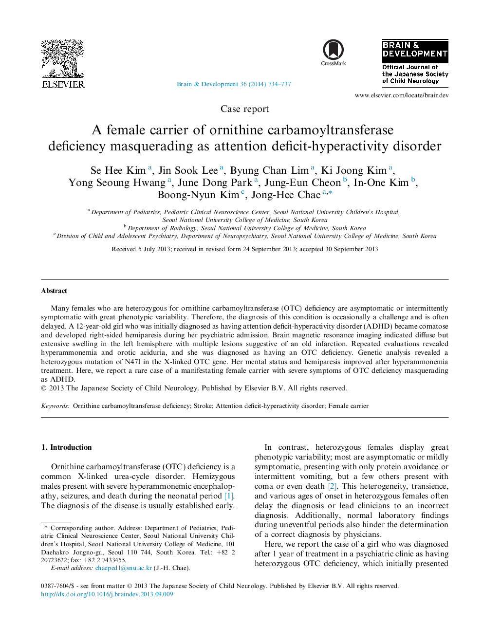 یک حامل ماده کمبود اورانیتین کاربامویل ترانسفراز که به عنوان اختلال بیش فعالی با کمبود توجه 