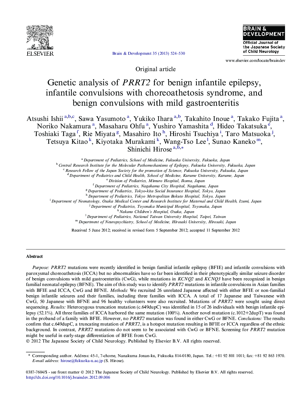 Genetic analysis of PRRT2 for benign infantile epilepsy, infantile convulsions with choreoathetosis syndrome, and benign convulsions with mild gastroenteritis