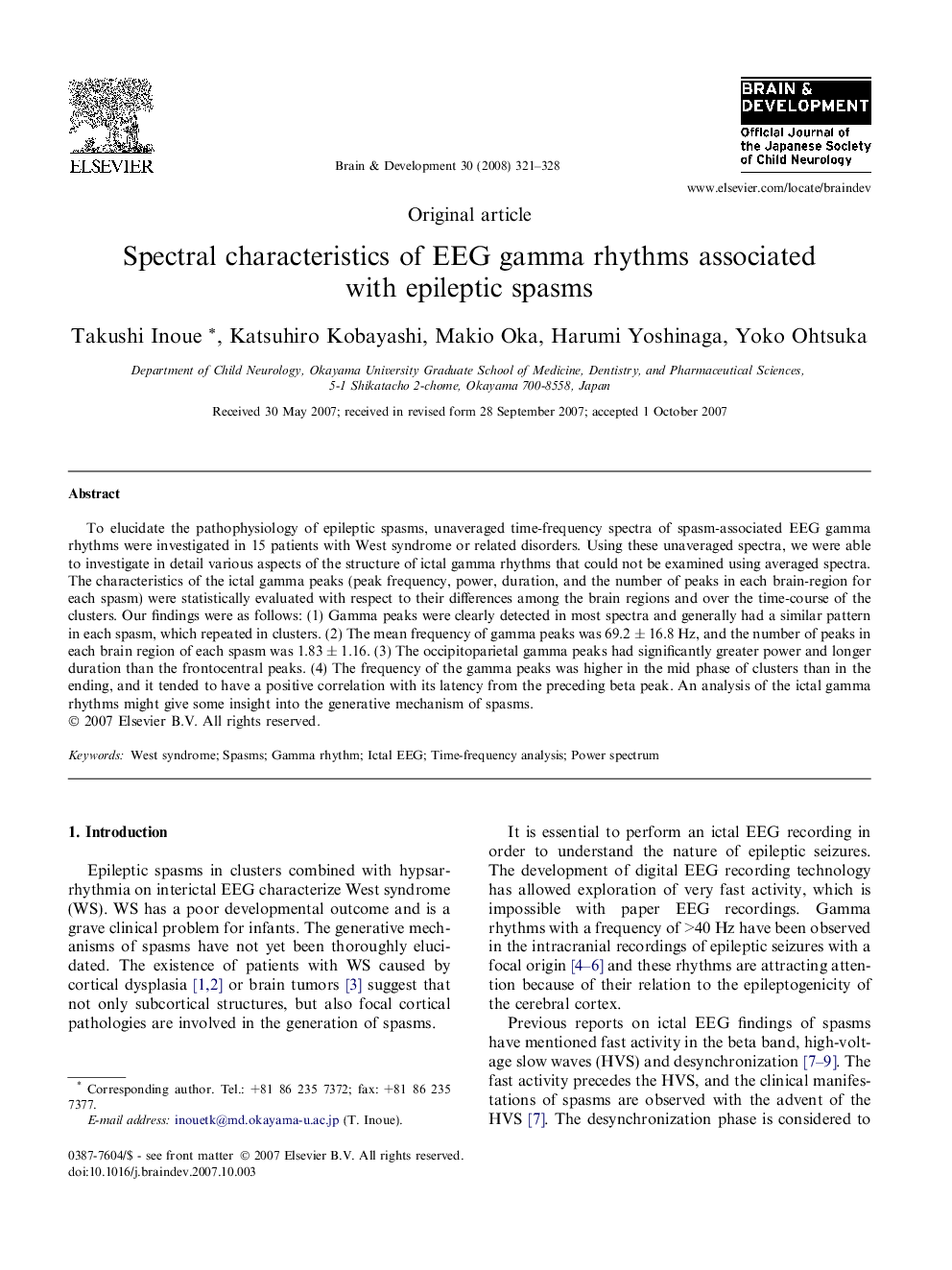 Spectral characteristics of EEG gamma rhythms associated with epileptic spasms