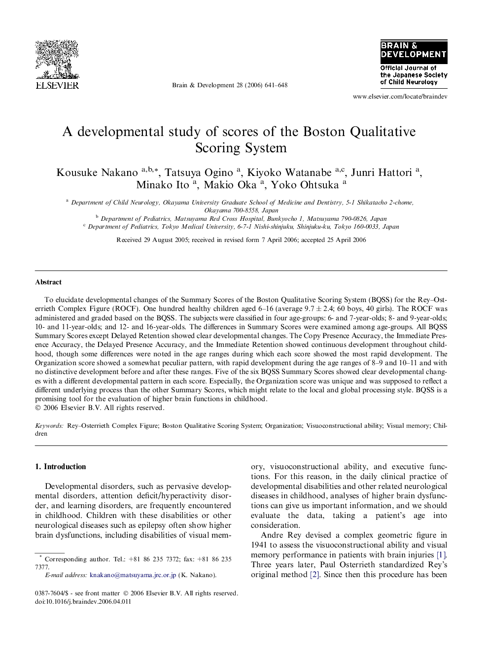 A developmental study of scores of the Boston Qualitative Scoring System