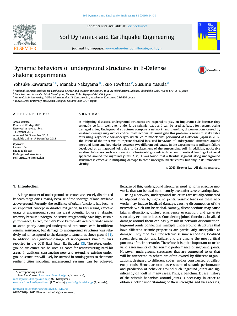 Dynamic behaviors of underground structures in E-Defense shaking experiments